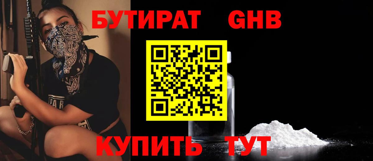МЕФ Кузнецк