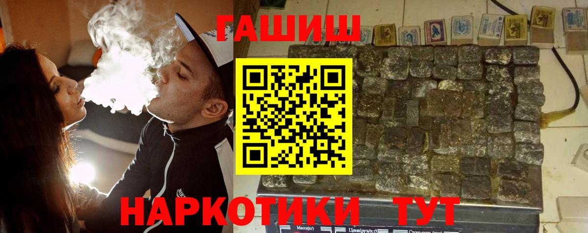 ГАШ Изолятор Кузнецк