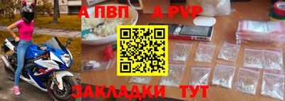 индика Конаково