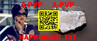 индика Конаково