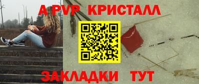 индика Конаково