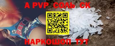 скорость mdpv Комсомольск-на-Амуре