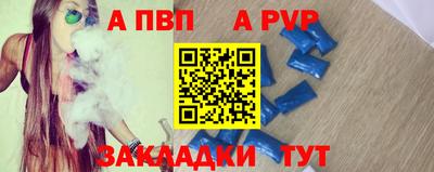 Альфа ПВП Коммунар