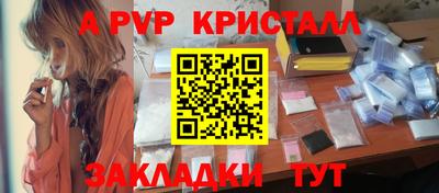 индика Конаково