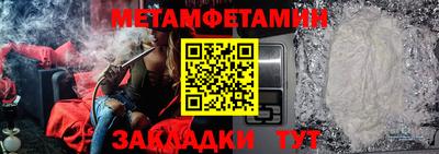 индика Конаково