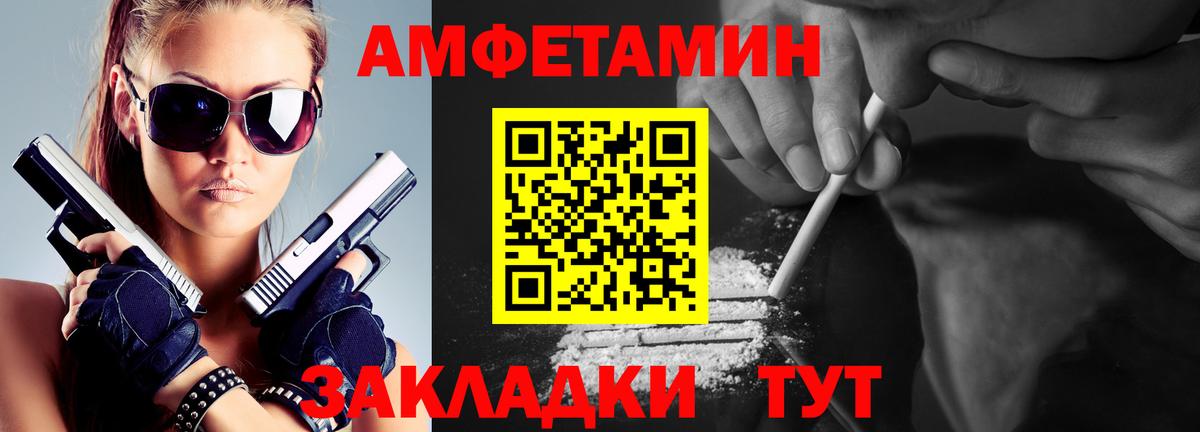 МЕТАМФЕТАМИН  МЕТАМФЕТАМИН Methamphetamine  МЕТАМФЕТАМИН Methamphetamine  Вход с VPN  Кузнецк 