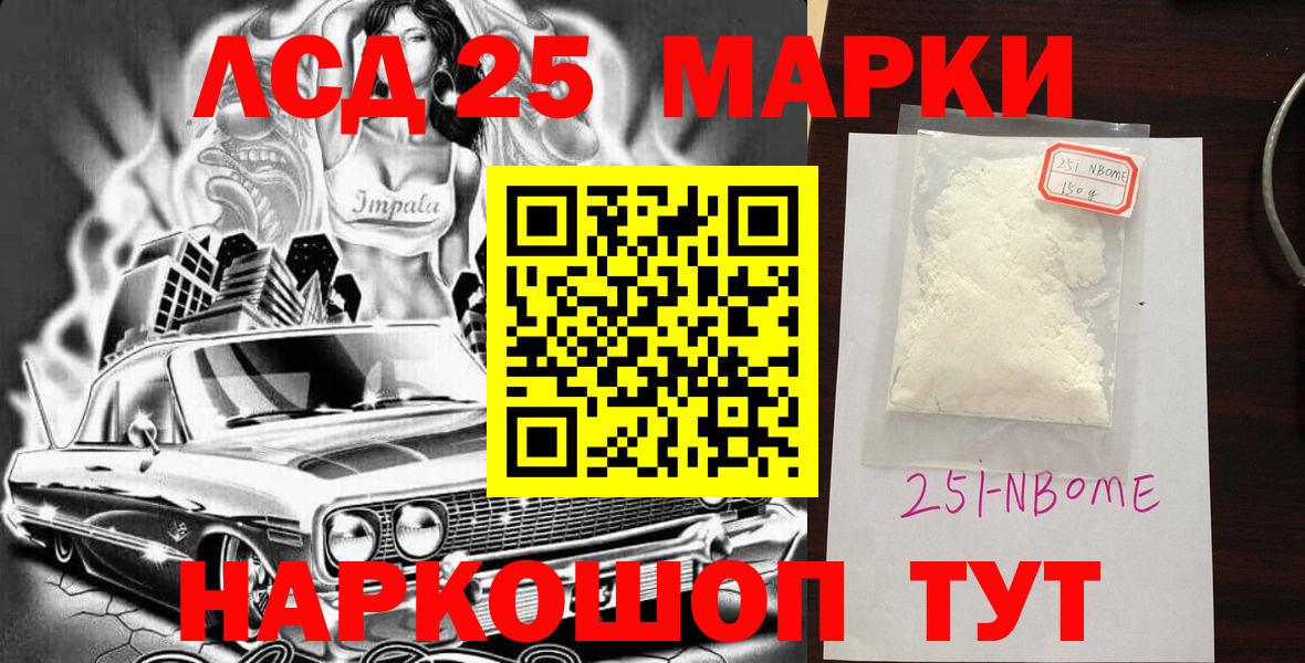 Кузнецк  Метамфетамин  Вход с VPN  Мефедрон кристаллы  Марихуана  Кокаин  ГАШ  A PVP СК  