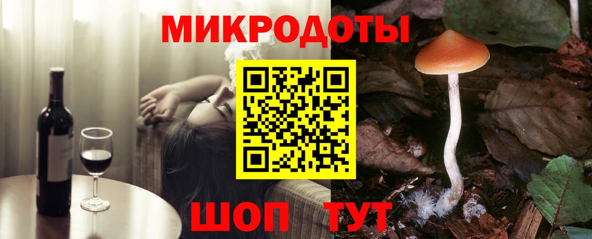 Галлюциногенные грибы мицелий Кузнецк