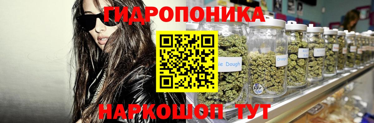 Конопля VHQ  Каннабис VHQ  Марихуана OG Kush  Бошки марихуана семена  Кузнецк  Вход с VPN 